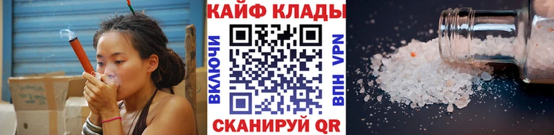 Купить наркотики цена Михайлов А ПВП  МЕФ  МАРИХУАНА  Кокаин 