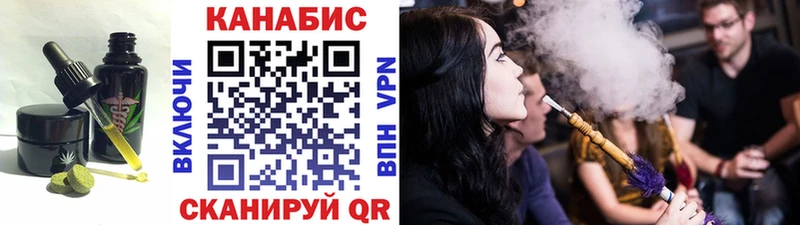 Cannafood конопля  Михайлов 