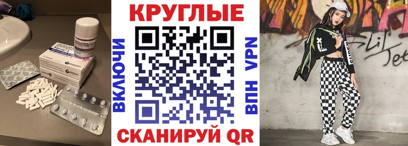 Ecstasy 250 мг  Михайлов 