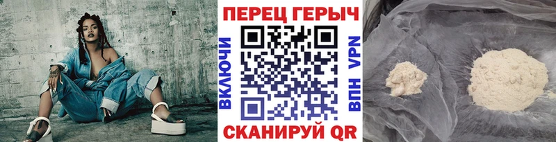 закладка  Михайлов  ГЕРОИН герыч 