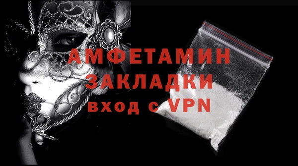 ПСИЛОЦИБИНОВЫЕ ГРИБЫ Богородицк