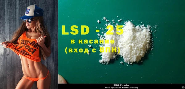 COCAINE Богданович
