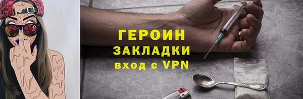 ПСИЛОЦИБИНОВЫЕ ГРИБЫ Богородицк