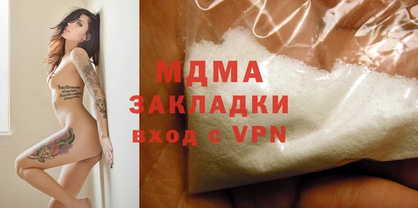 ПСИЛОЦИБИНОВЫЕ ГРИБЫ Богородицк