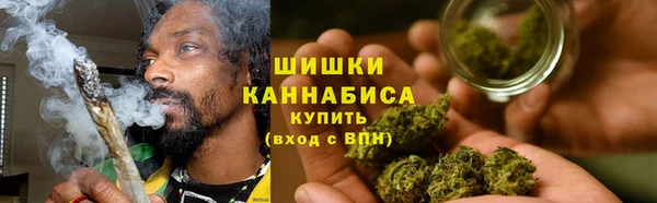 наркотики Богородск