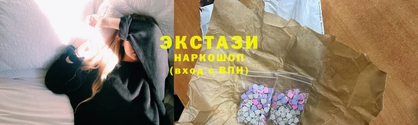 ПСИЛОЦИБИНОВЫЕ ГРИБЫ Богородицк