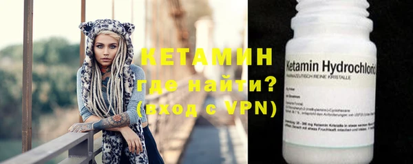 ПСИЛОЦИБИНОВЫЕ ГРИБЫ Богородицк
