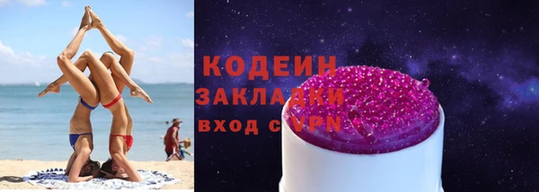 наркотики Богородск