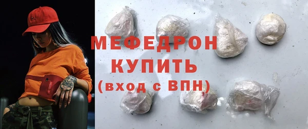 наркотики Богородск