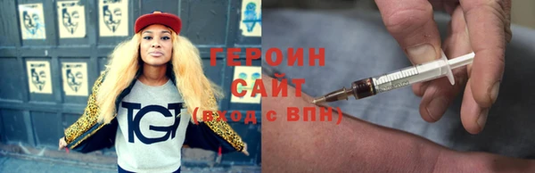 COCAINE Богданович