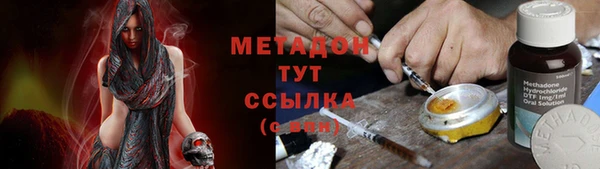 ПСИЛОЦИБИНОВЫЕ ГРИБЫ Богородицк