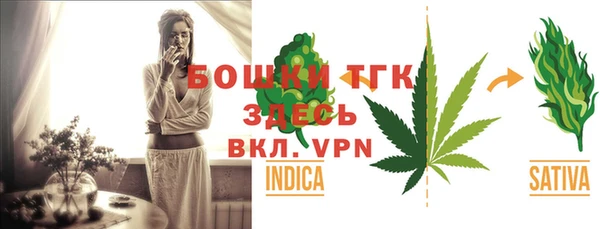 ПСИЛОЦИБИНОВЫЕ ГРИБЫ Богородицк