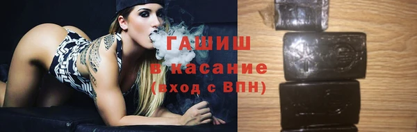 наркотики Богородск