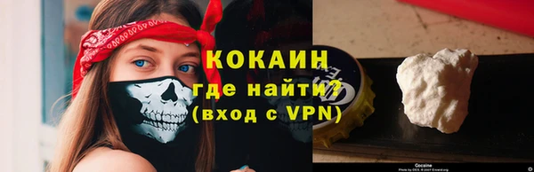 наркотики Богородск