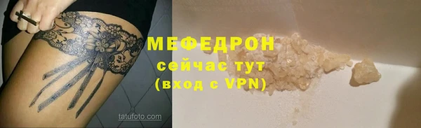 наркотики Богородск