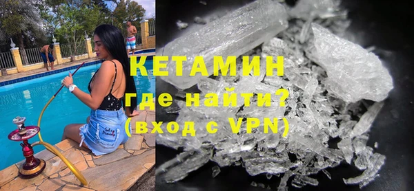 COCAINE Богданович