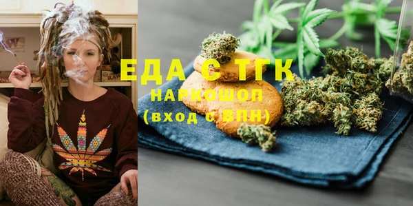 наркотики Богородск