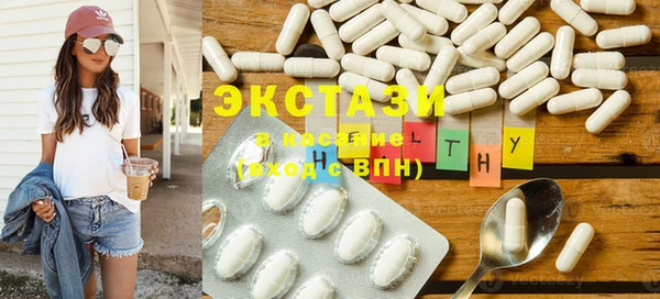 ПСИЛОЦИБИНОВЫЕ ГРИБЫ Богородицк