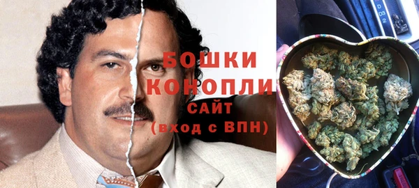 наркотики Богородск