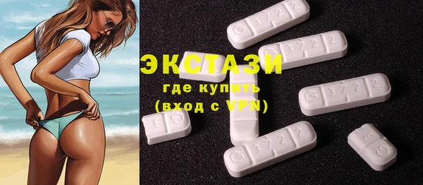 дистиллят марихуана Слюдянка
