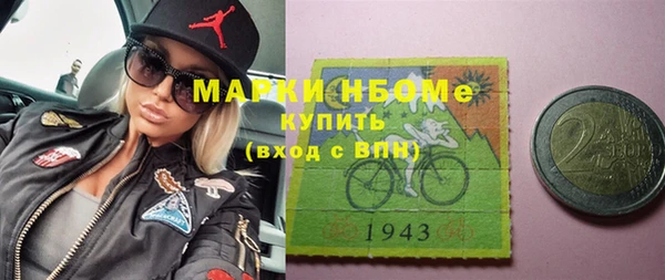 ПСИЛОЦИБИНОВЫЕ ГРИБЫ Богородицк