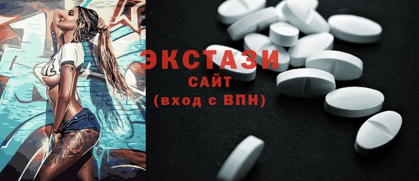 наркотики Богородск