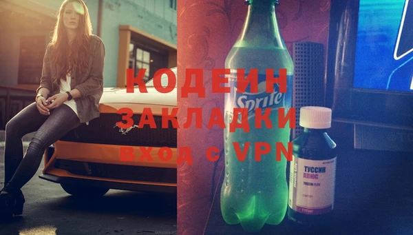 COCAINE Богданович