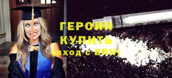 ПСИЛОЦИБИНОВЫЕ ГРИБЫ Богородицк