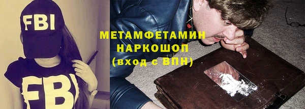 ПСИЛОЦИБИНОВЫЕ ГРИБЫ Богородицк