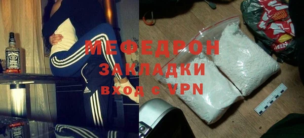 кокаин премиум Снежногорск