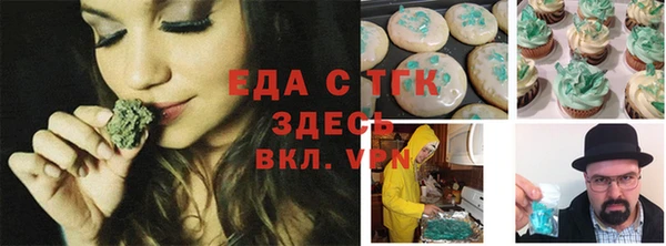 наркотики Богородск