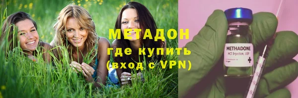 наркотики Богородск