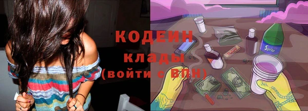 COCAINE Богданович