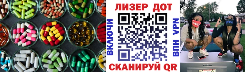 купить  сайты  Михайлов  ЛСД экстази кислота 