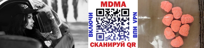 blacksprut ТОР  Михайлов  МДМА молли  где продают  
