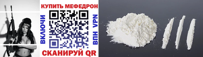 Меф 4 MMC  Михайлов 