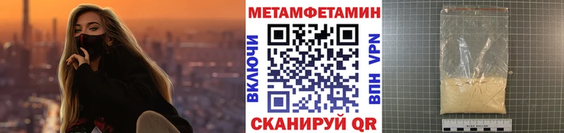 Метамфетамин винт  Михайлов 