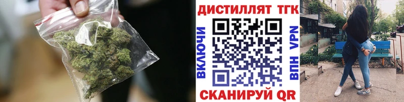 кракен   Михайлов  Дистиллят ТГК THC oil 
